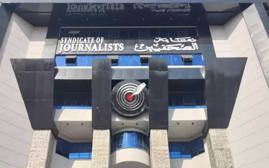 قمة الإبداع حول استخدام شعار نقابة الصحفيين: بعض المواقع والصفحات نشرت تصميمات لا علاقة لنا بها