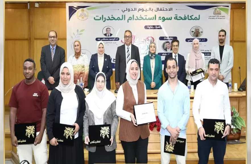 ورش علمية بجامعة الزقازيق لدعم برامج التعافي والوقاية من الإدمان