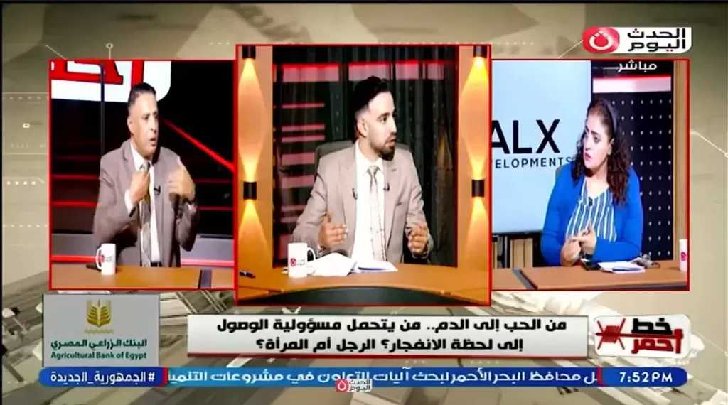 خبيرة اجتماعية: تأهيل المقبلين على الزواج هو خط الدفاع الأول ضد الجرائم الأسرية
