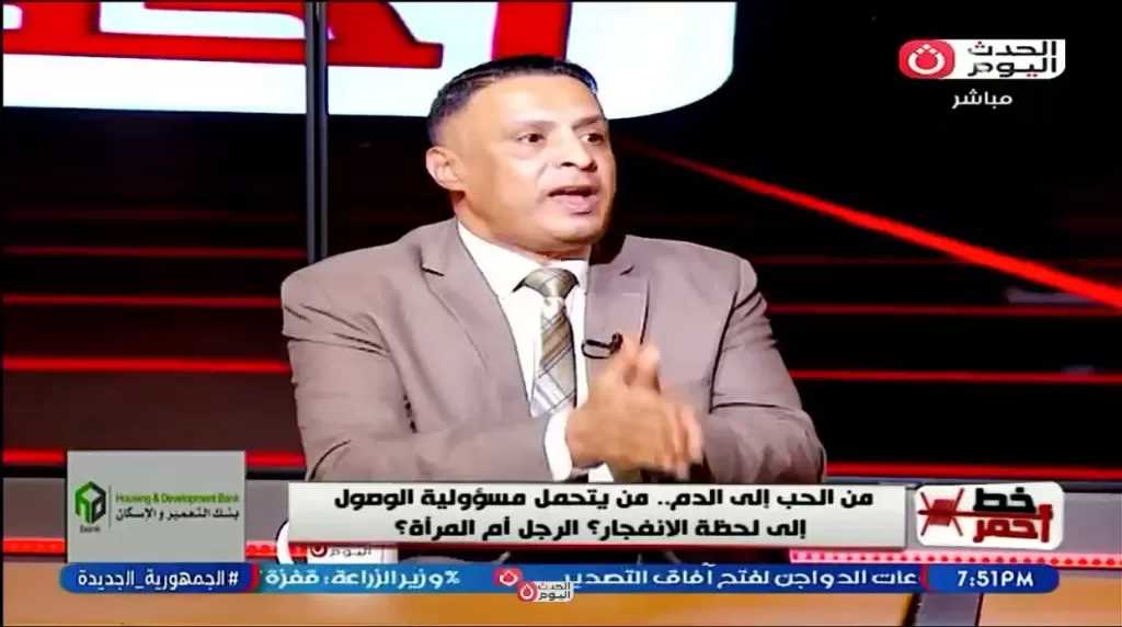 خبير أسري يحذر: التفتيش وراء الزوج بداية انهيار الحياة الزوجية