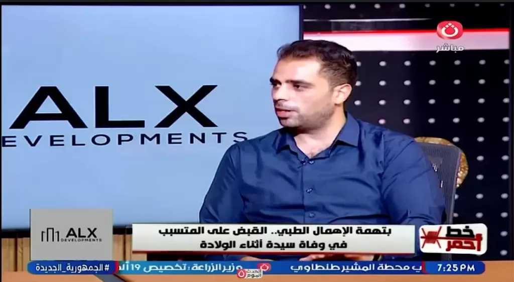 قالوا حالتها طبيعية| زوج ضحية الإهمال الطبي يروي كيف تحولت الولادة إلى مأساة