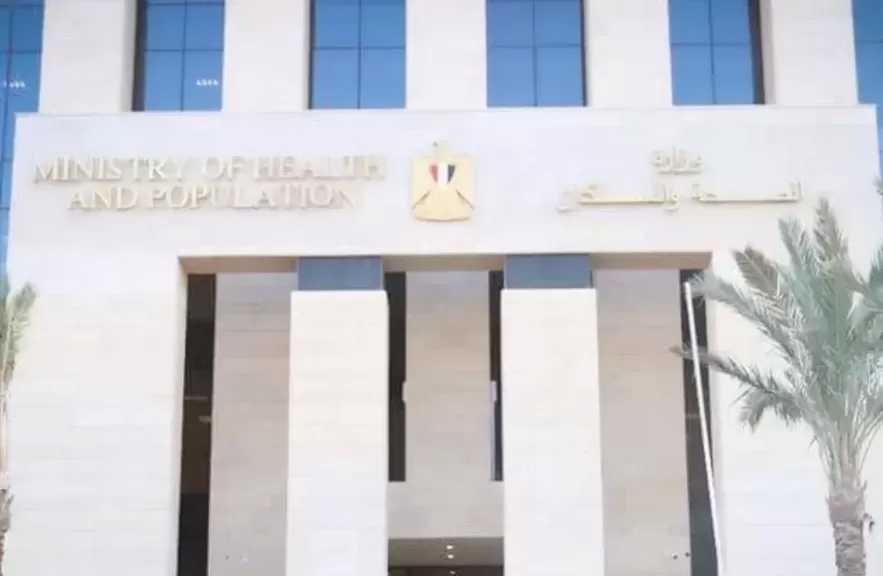 الصحة تعلن توقيع بروتوكول تعاون بين المؤسسة العلاجية والعامة للرقابة المالية