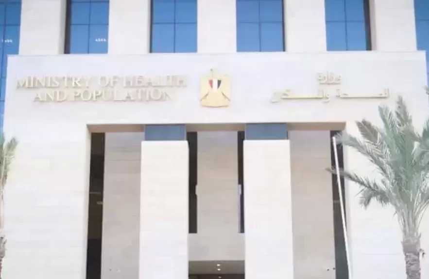 الصحة: إنقاذ عين طفل بعمر 8 سنوات من إصابة بالغة بكفر الشيخ
