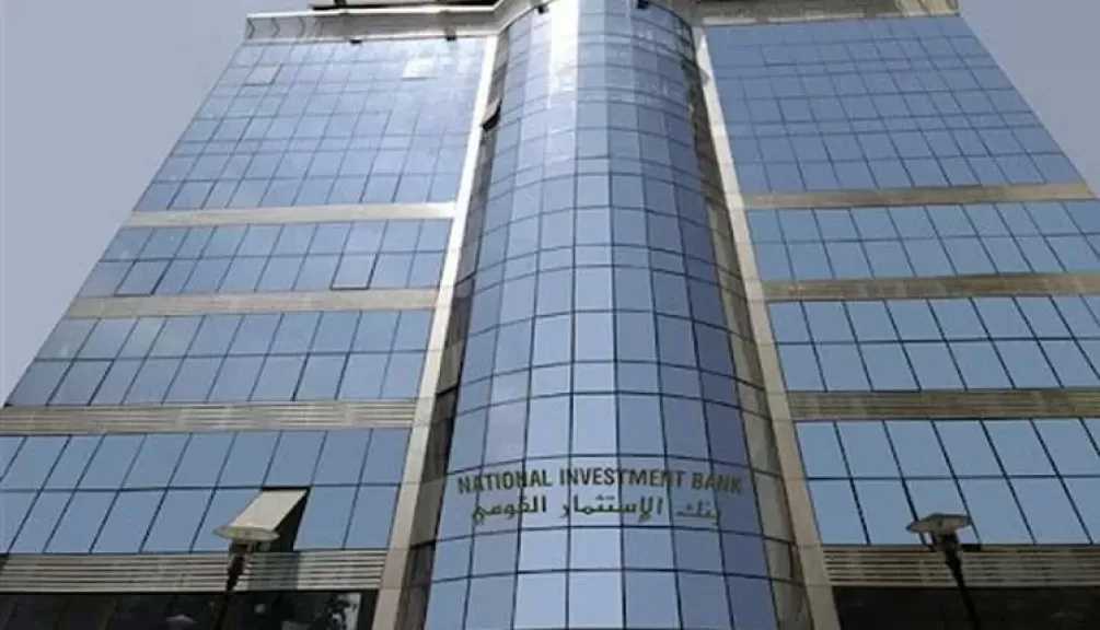 بنك الاستثمار القومي ينفي صحة ما تم تداوله بشأن عزمه التخارج من حصته في بنكي «نكست» و«تنمية الصادرات»