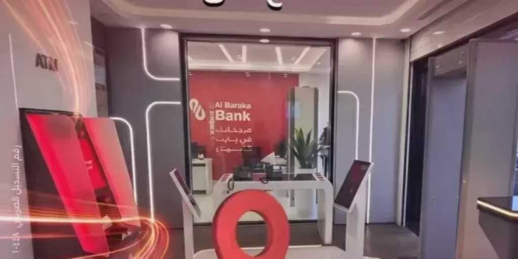 بنك البركة مصر يفتتح فرعًا إلكترونيًا جديدًا بالإسكندرية يعمل طوال أيام الأسبوع