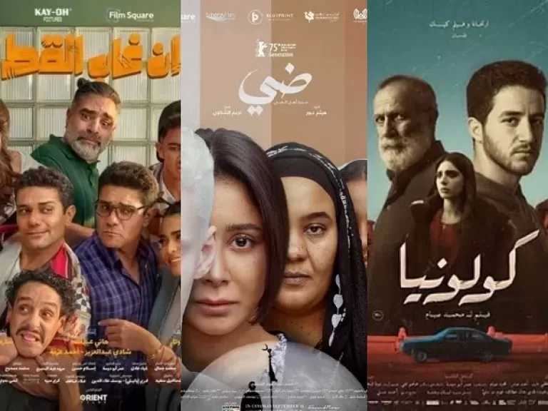 نهاية يونيو على المنصات الرقمية.. 3 أفلام مصرية حديثة تُتاح للمشاهدة أونلاين