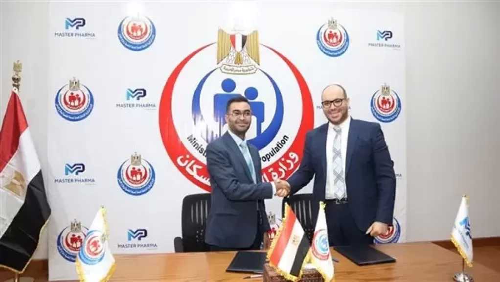 الصحة توقع بروتوكول تعاون مع “ماستر فارما” لتعزيز البحوث والتدريب في الطب النفسي