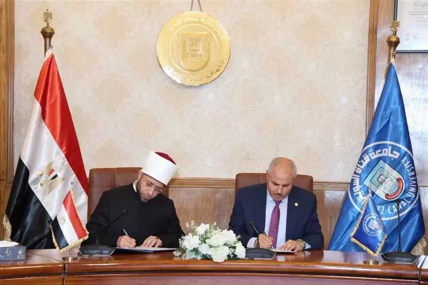 وزير الأوقاف ورئيس جامعة قناة السويس يشهدان توقيع بروتوكول تعاون بين وزارة الأوقاف ومعهد الدراسات الأفرو آسيوية للدراسات العليا بجامعة قناة السويس