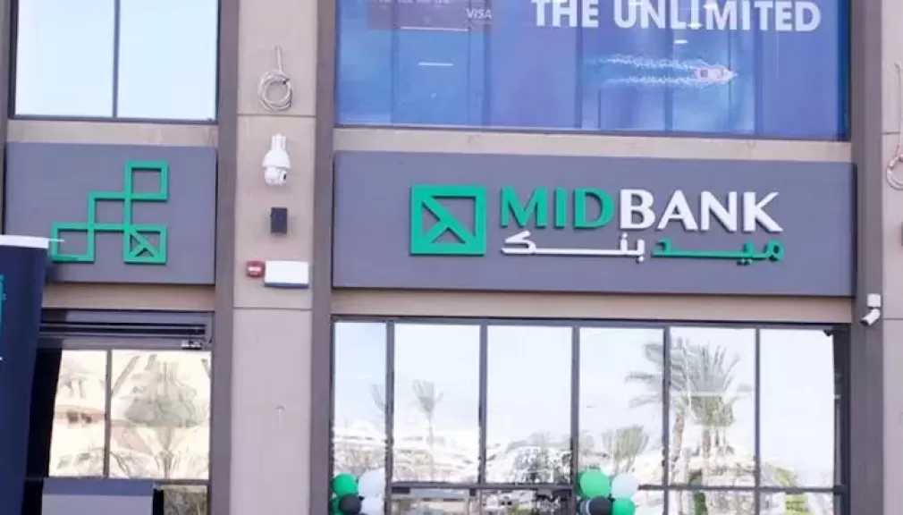 ميدبنك يطرح شهادة «ميد كاش ناو» الثلاثية بعائد تراكمي 34.02% يُصرف مقدمًا