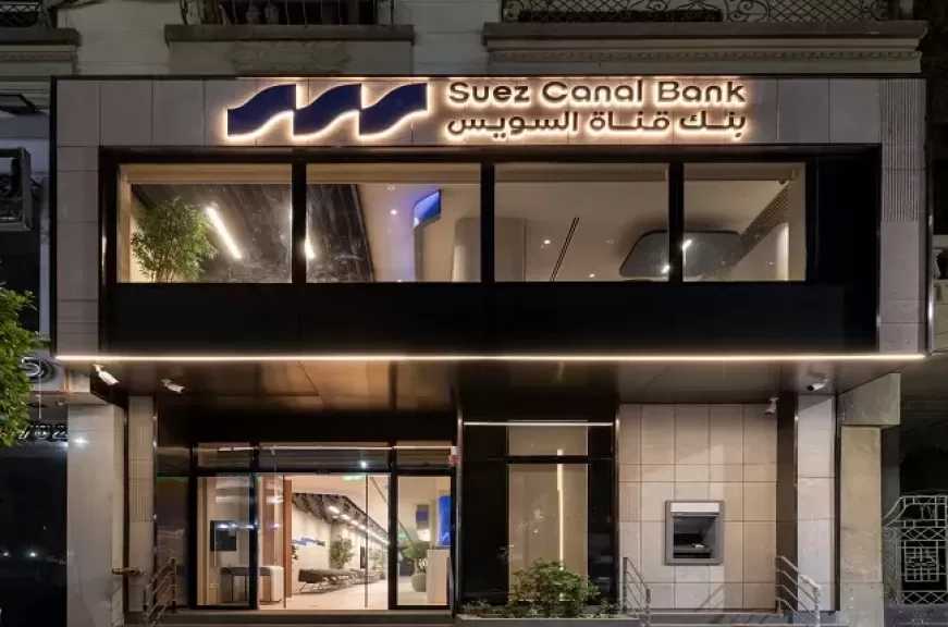 البنك المركزي يوافق على تعيين عبدالرزاق العجيلي عضوًا غير تنفيذي بمجلس إدارة بنك قناة السويس