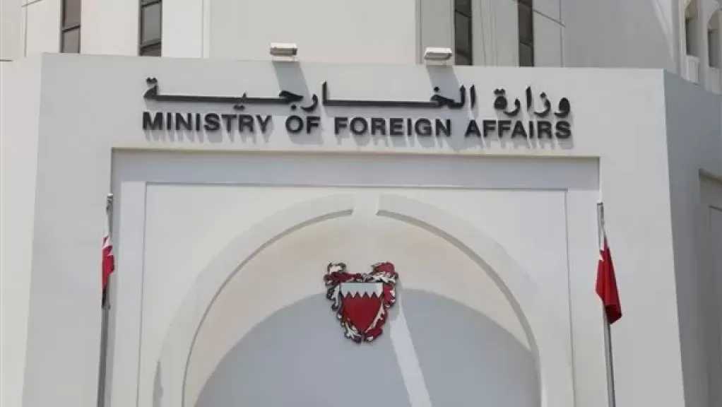 البحرين تدعو إلى تحرك دولي لوقف العدوان الإيراني المتكرر