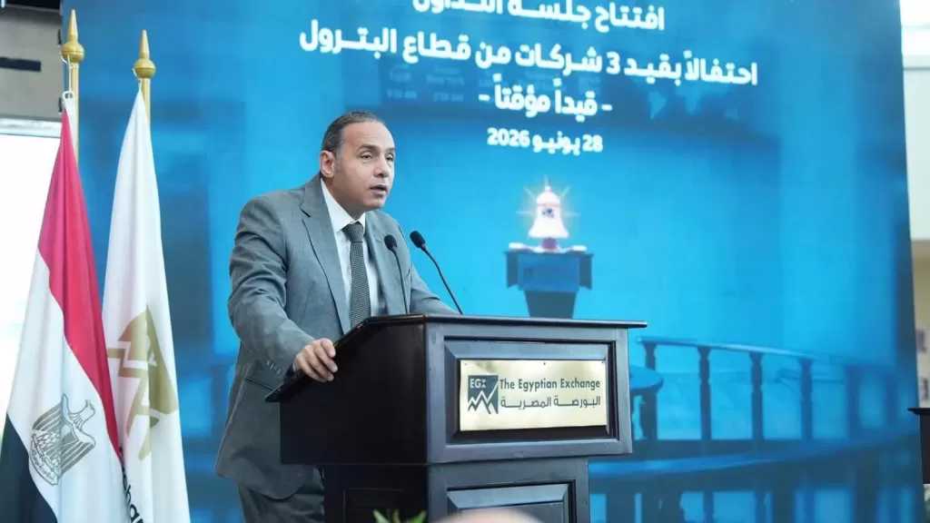 رئيس الرقابة المالية يشارك في احتفالية قرع جرس البورصة بمناسبة القيد المؤقت لأربع شركات ضمن برنامج الطروحات الحكومية