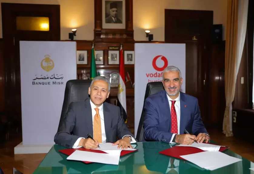 بنك مصر وڤودافون بيزنس يطلقان شراكة استراتيجية لدعم الشركات الصغيرة والمتوسطة عبر منصة “إنجز”