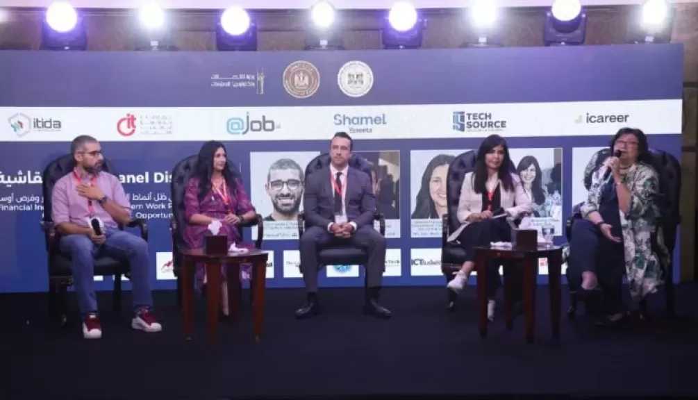 البنك المركزي: التوعية والتثقيف أساس نجاح الشمول المالي للعاملين في العمل الحر