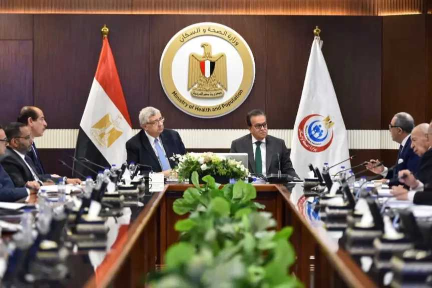 وزير الصحة يعتمد تشكيل مجلس إدارة جديد لـ«فاكسيرا»