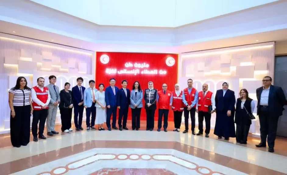 توقيع مذكرة تفاهم بين الهلال الأحمر المصري والصليب الأحمر الكوري لتنفيذ مشروع مساعدة للفلسطينيين
