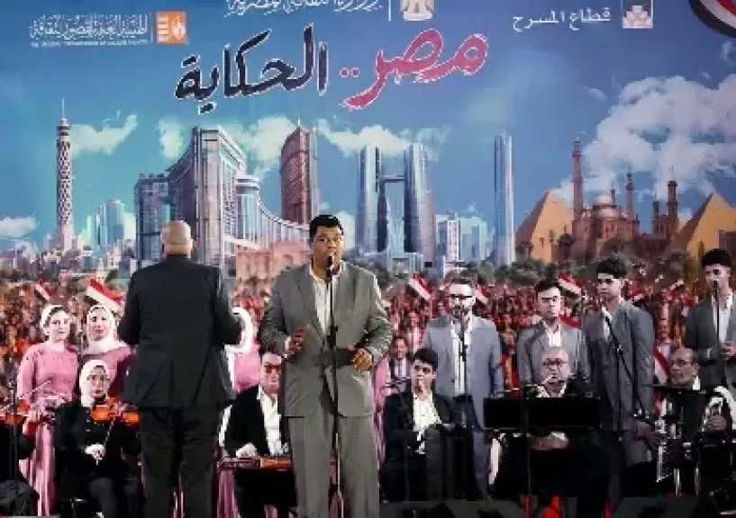 مصر الحكاية.. قطاع المسرح يحتفي بذكرى ثورة 30 يونيو بساحة الهناجر