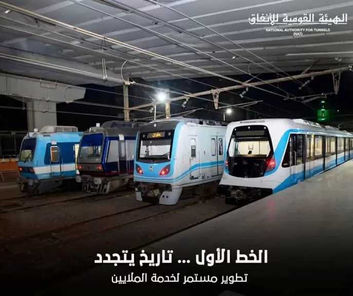 الخط الأول للمترو.. رحلة تطوير شاملة لإعادة تأهيل أقدم خطوط النقل الحضري في مصر