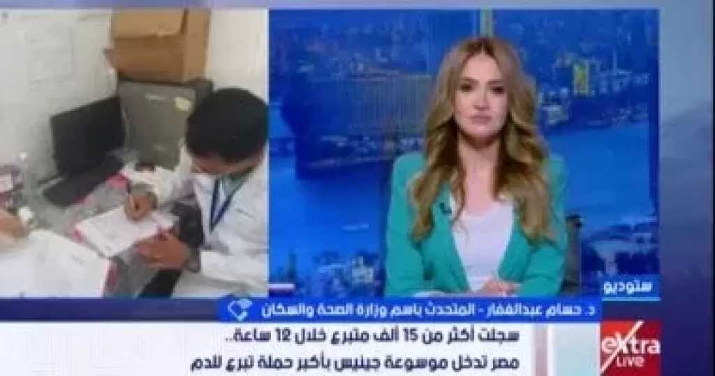 متحدث الصحة: المبادرات الرئاسية أسهمت في تغيير خريطة الصحة العامة بمصر