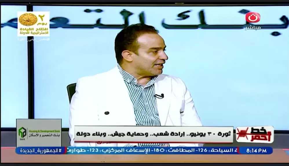 النائب محمد إسماعيل: الحفاظ على الهوية المصرية كان الهدف الحقيقي لثورة 30 يونيو