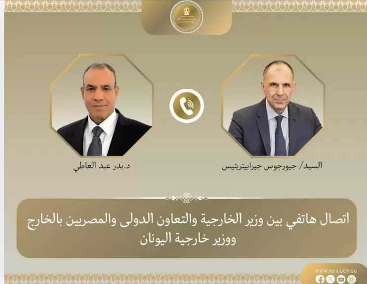 وزيرا الخارجية المصري واليوناني يبحثان تعزيز العلاقات الثنائية ومستجدات الأوضاع الإقليمية