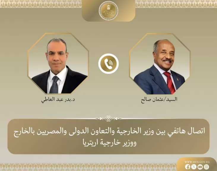 وزير الخارجية يبحث مع نظيره الإريتري تعزيز العلاقات الثنائية والتنسيق إزاء القضايا الإقليمية