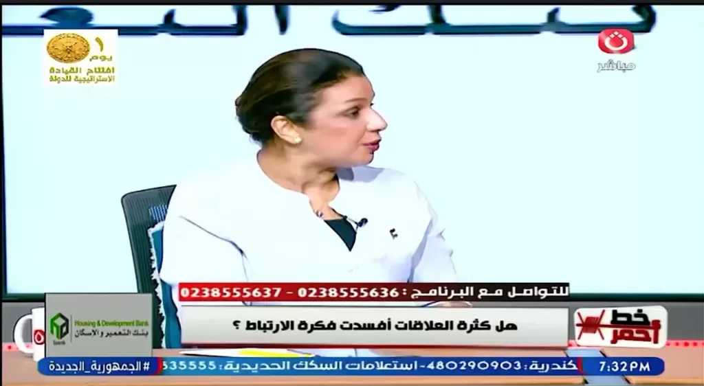 خبيرة علاقات أسرية: المجاملات الإلكترونية قد تتحول إلى استغلال عاطفي