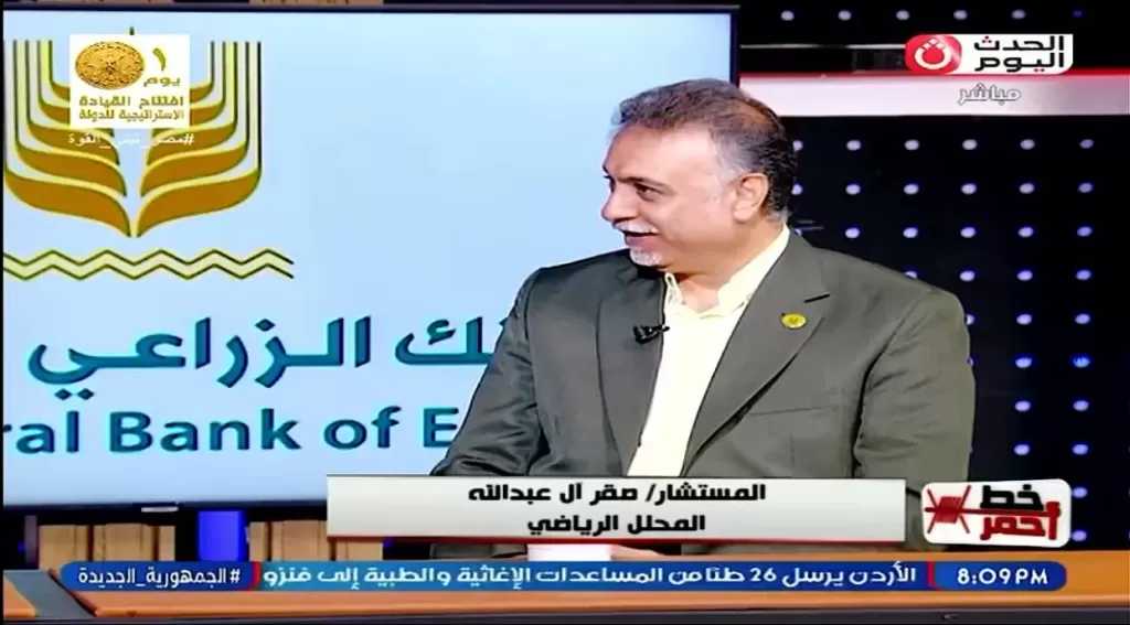 محلل رياضي: حسام حسن صنع منتخبًا متجانسًا.. وأستراليا ليست عقبة أمام الفراعنة