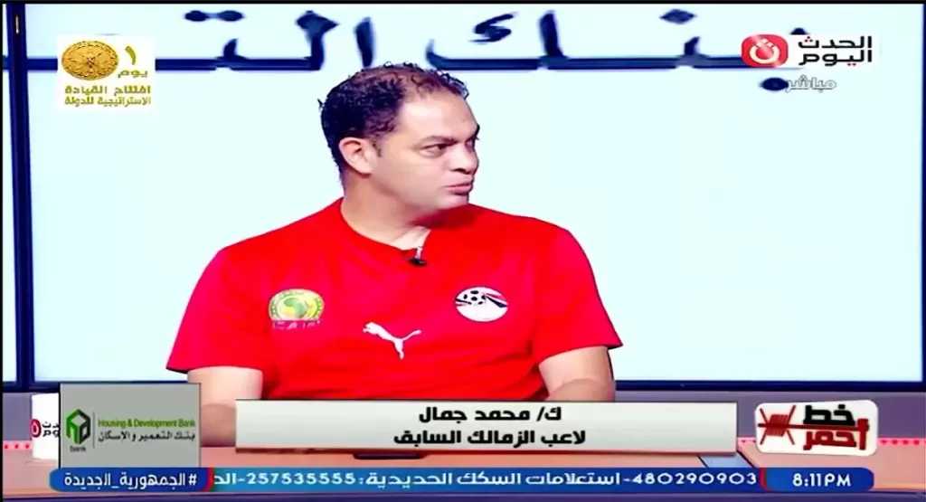 نجم الزمالك السابق: الاستقرار الفني مفتاح عبور أستراليا في كأس العالم