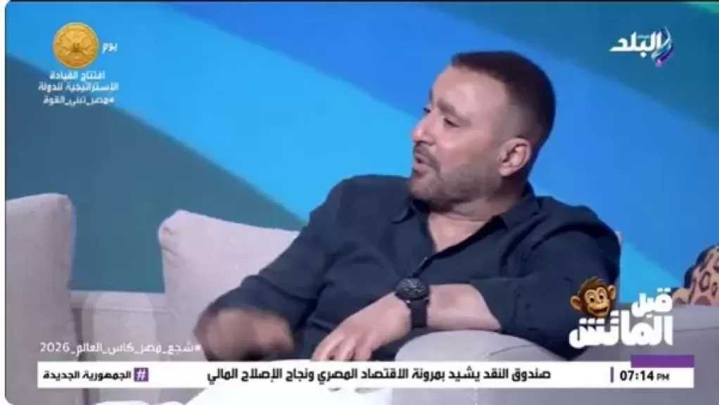 عندي فوبيا| السقا: بخاف جدا من الحشرات والفراشات.. ورميت نفسي في حمام السباحة