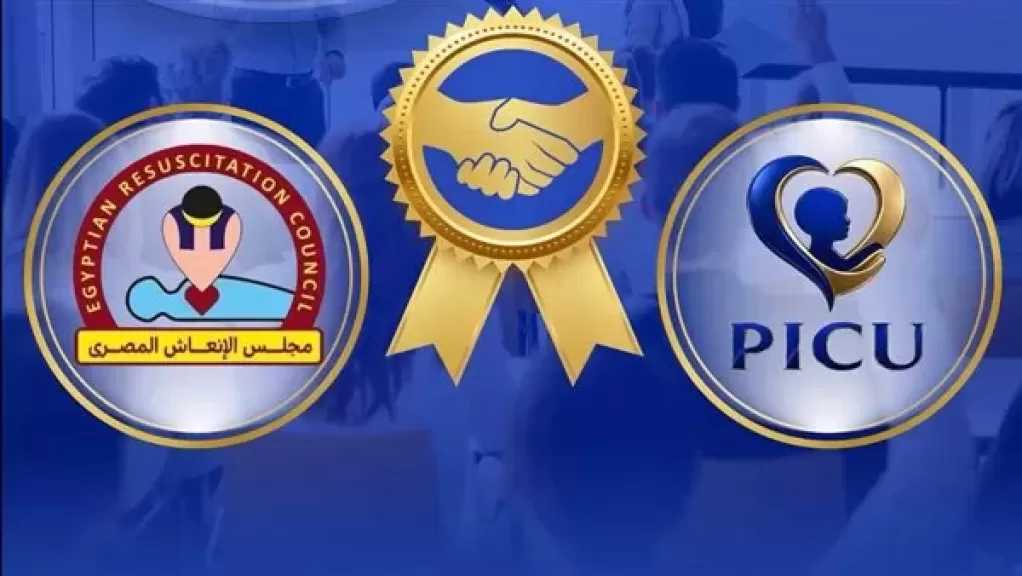صحة القاهرة تطلق ورشة عمل “Pediatric Airway” لأول مرة في مصر باعتماد المجلس الأوروبي للإنعاش