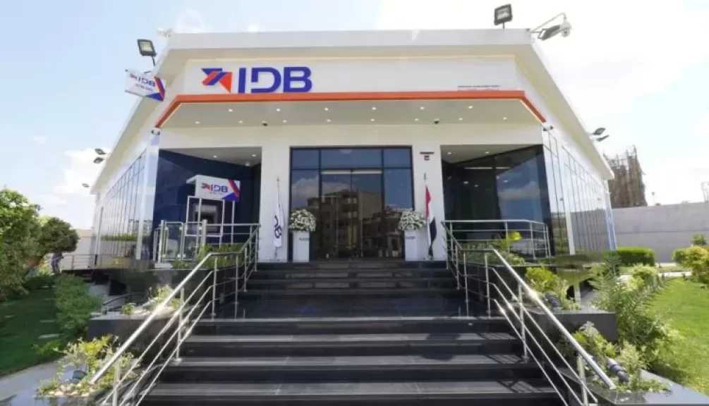 بعائد ثابت يصل إلى 18.25%.. شهادة «اختيارك» من بنك التنمية الصناعية تنافس بقوة قبل اجتماع البنك المركزي