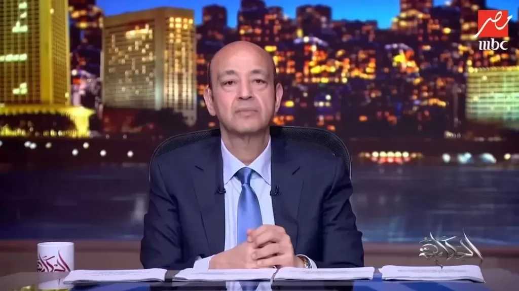عمرو أديب: توجيهات الرئيس السيسي بشأن الإعلام والأحزاب والمحليات تستكمل ضلعا كان غائبا في الحياة المصرية