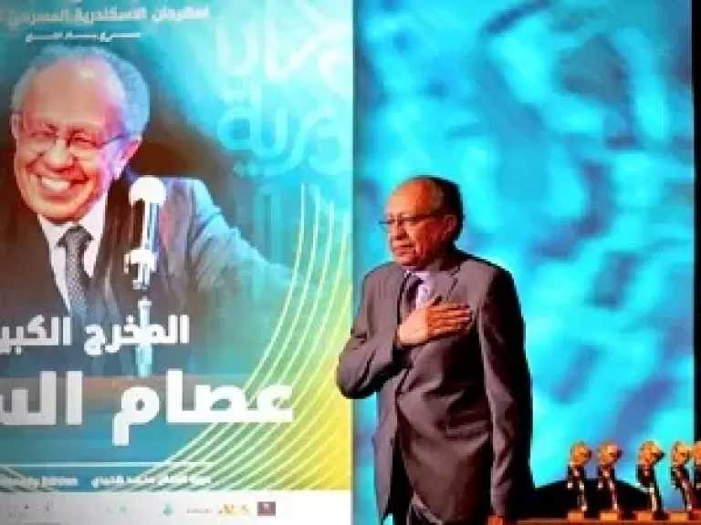 أكاديمية الفنون تطلق ورشة الإخراج المسرحي للمخرج عصام السيد للمخرجين الشباب من جامعة العاصمة