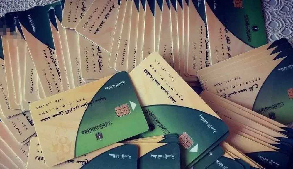 سؤال برلماني للحكومة بشأن الحذف العشوائي للمواطنين من بطاقات التموين