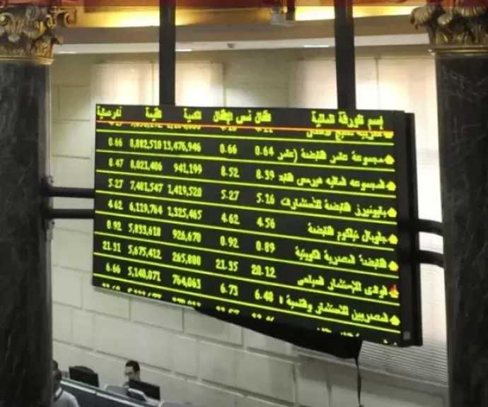 الاثنين 6 يوليو 2026.. صعود جماعى لمؤشرات البورصة فى مستهل تعاملات اليوم