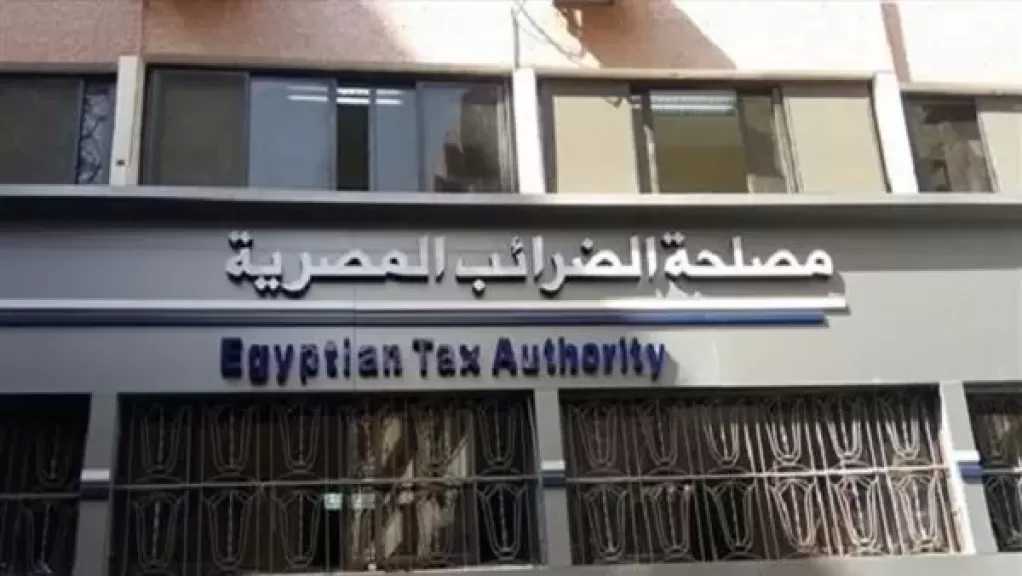 الضرائب: تثبيت رسم المغادرة 100 جنيه على المغادرين للبلاد سواء كان مواطنا أو أجنبيا