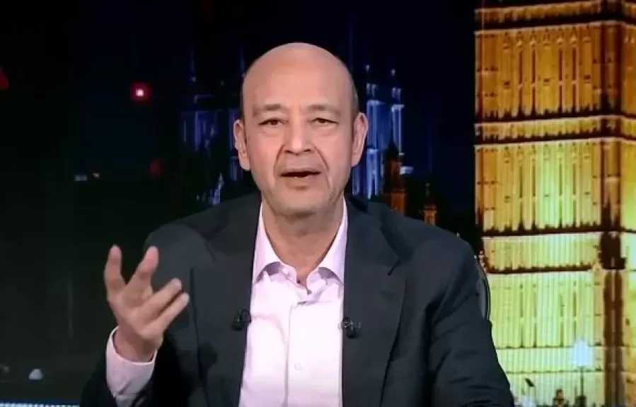 عمرو أديب: انزعجت كثيرا لأنني لم أجد من يتبنى توجيهات الرئيس السيسي