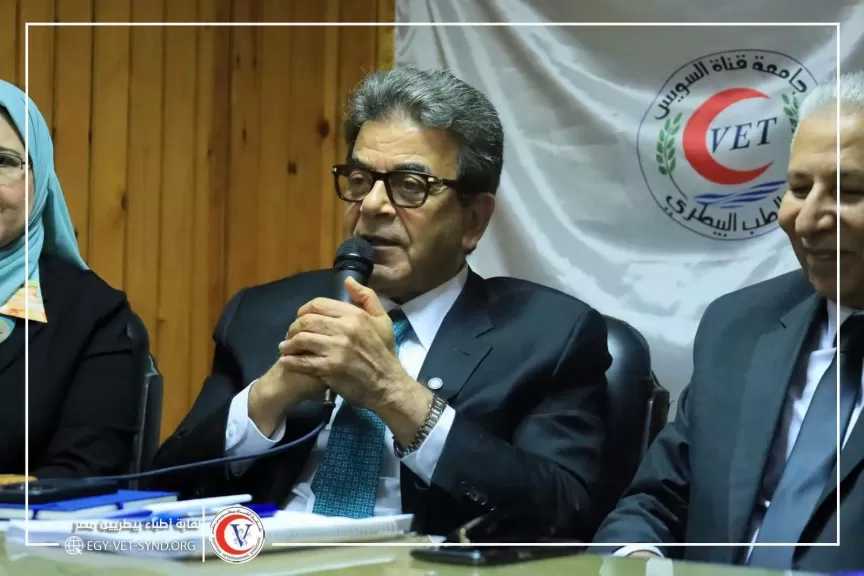 نقيب الأطباء البيطريين: نتحرك مع التعليم العالي والأعلى للجامعات لاعتماد مطالب سنة الامتياز