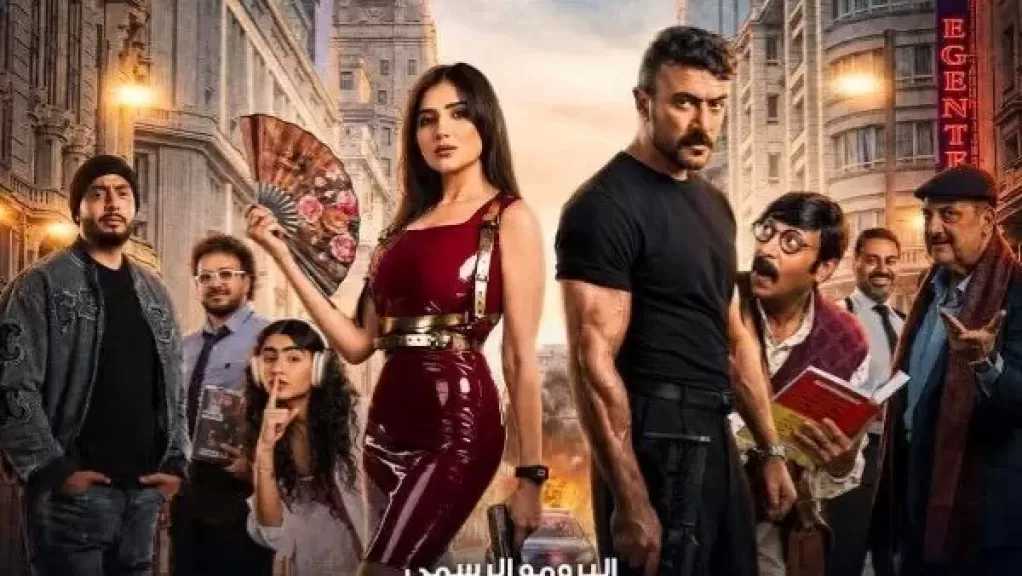 صناع فيلم ”شمشون ودليلة” يطرحون الأغنية الترويجية له “حب الحب”