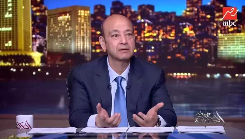 عمرو أديب عن تدخل ترامب لتعليق إيقاف لاعب أمريكي بالمونديال: أغرب شيء في تاريخ الكرة