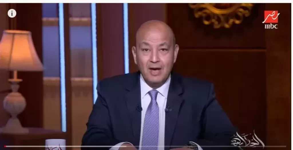 عمرو أديب بعد توديع مصر للمونديال: منتخبنا كسب احترام العالم.. والجيل الحالي دخل التاريخ