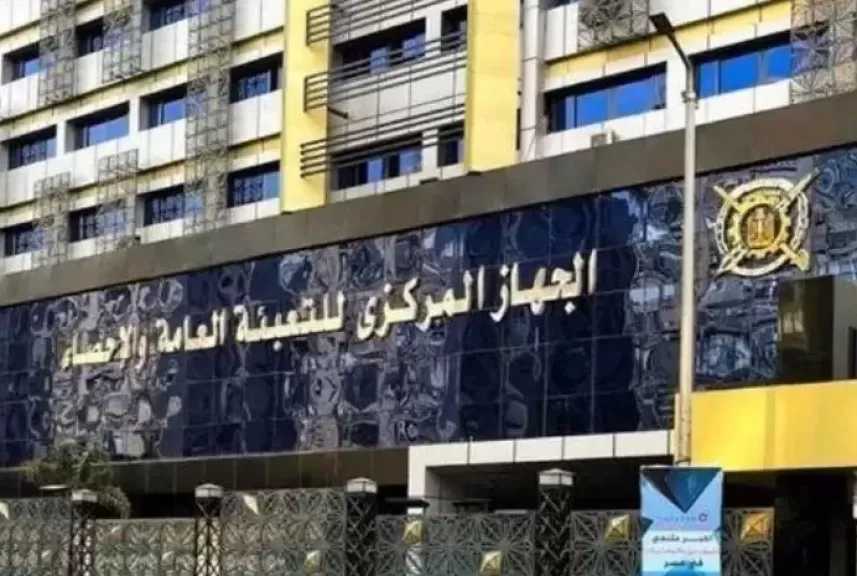ارتفاع الرقم القياسي للصناعات التحويلية والاستخراجية بنسبة 7.8% خلال شهر أبريل 2026