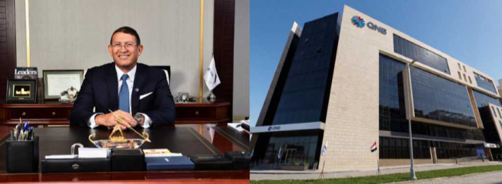 بنك QNB مصر يحقق صافي أرباح مجمعة تتجاوز الـ 18.6 مليار جنيه في النصف الأول من 2026