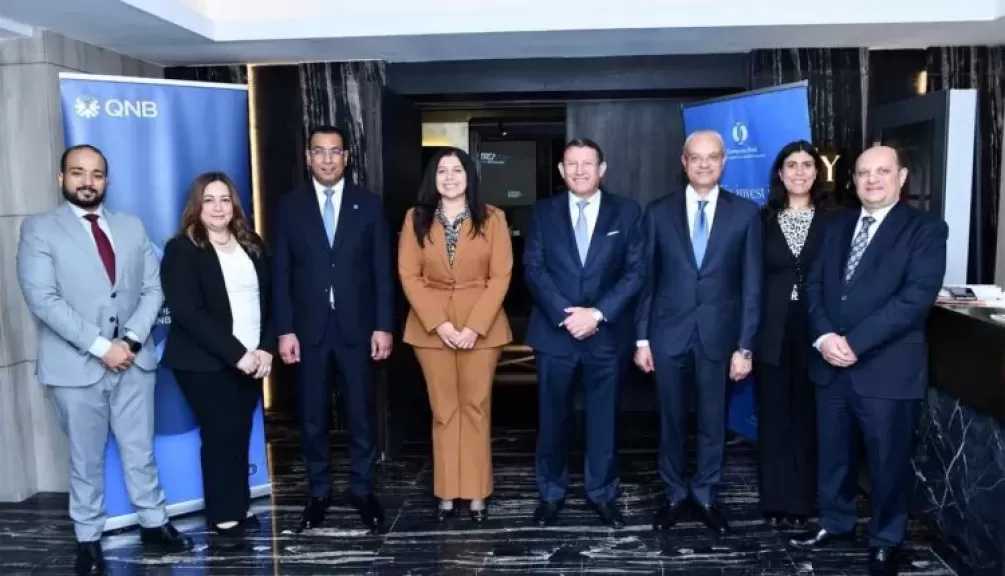 بنك QNB مصر ينظم ملتقى لدعم المشروعات الصغيرة والمتوسطة المُصدرة بالتعاون مع البنك الأوروبي لإعادة الإعمار والتنمية