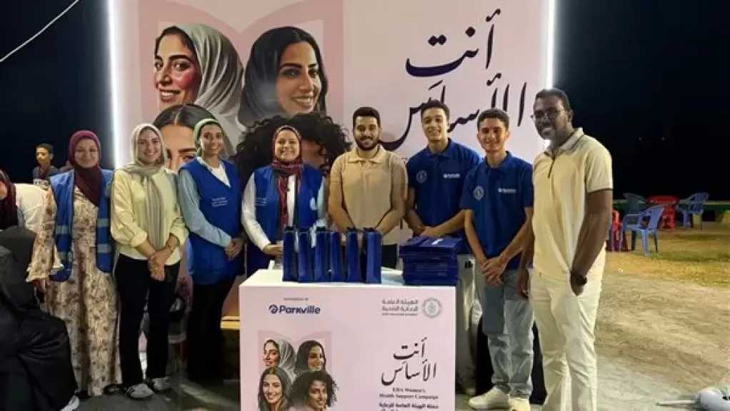 إطلاق أول حملة لدعم صحة المرأة بأولى محافظات المرحلة الثانية