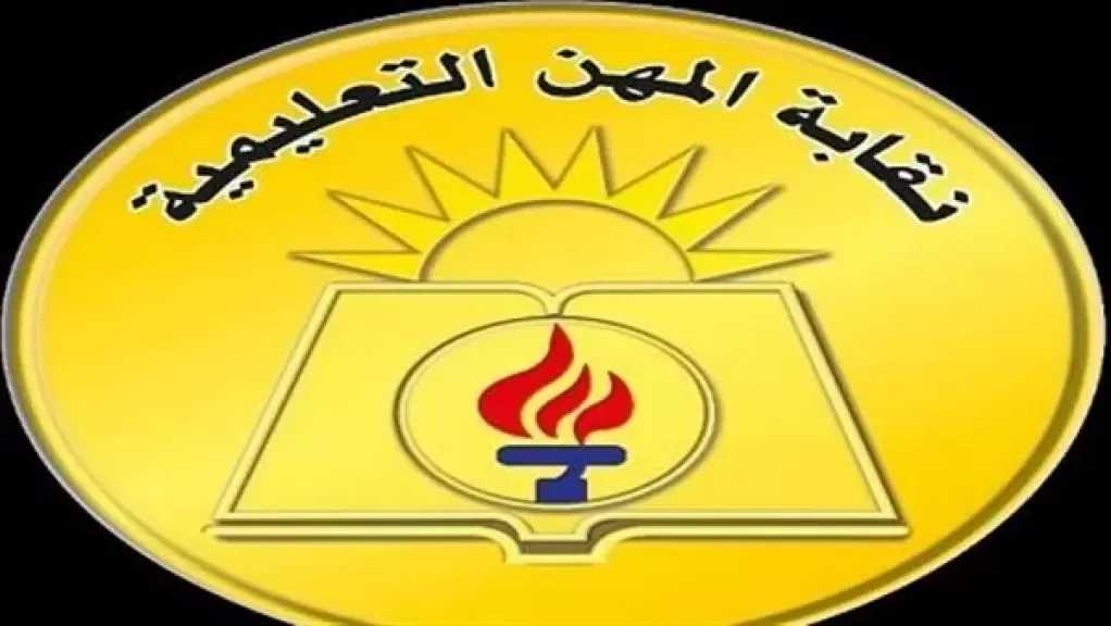 تعرض معلمة لأزمة صحية مفاجئة أثناء المراقبة على امتحانات الثانوية العامة ببلقاس
