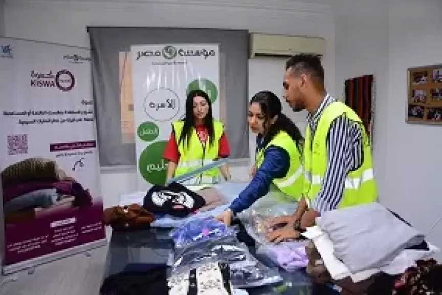 تعاون مصري ألماني لإطلاق المرحلة الثالثة من مشروع كسوة لدعم الأسر الأكثر احتياجًا