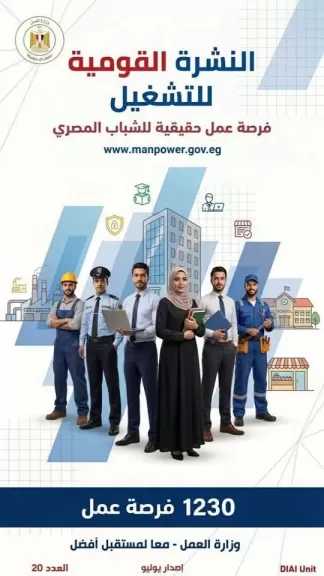 وزير العمل: فرص مخصصة لذوي الهمم ضمن خطة الدولة للدمج بسوق العمل