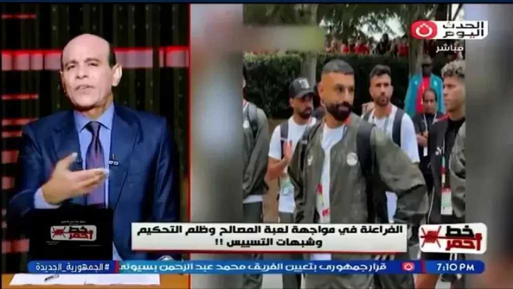 محمد موسى: قرارات الحكم غيرت مسار مباراة مصر والأرجنتين